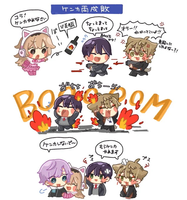 #むぎあーと #金剛力也像 #りりあーと #絵ガク
ハピトリ配信の感想落書き 