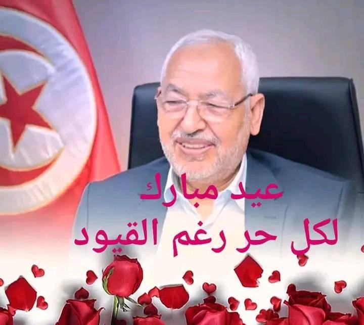 #FreeGhannouchi