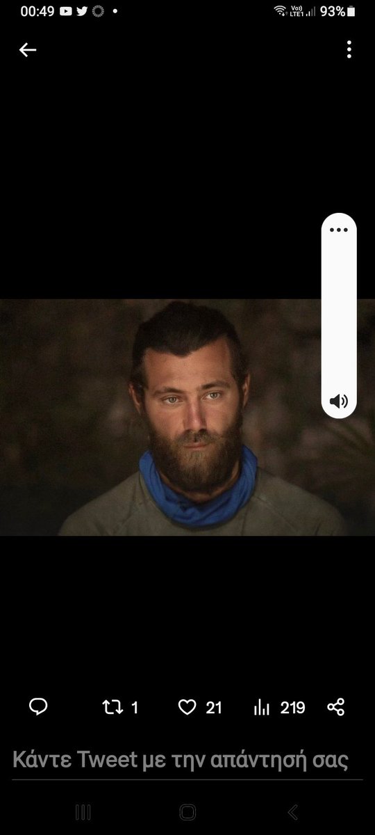 Τι ματαρες θεέ μου