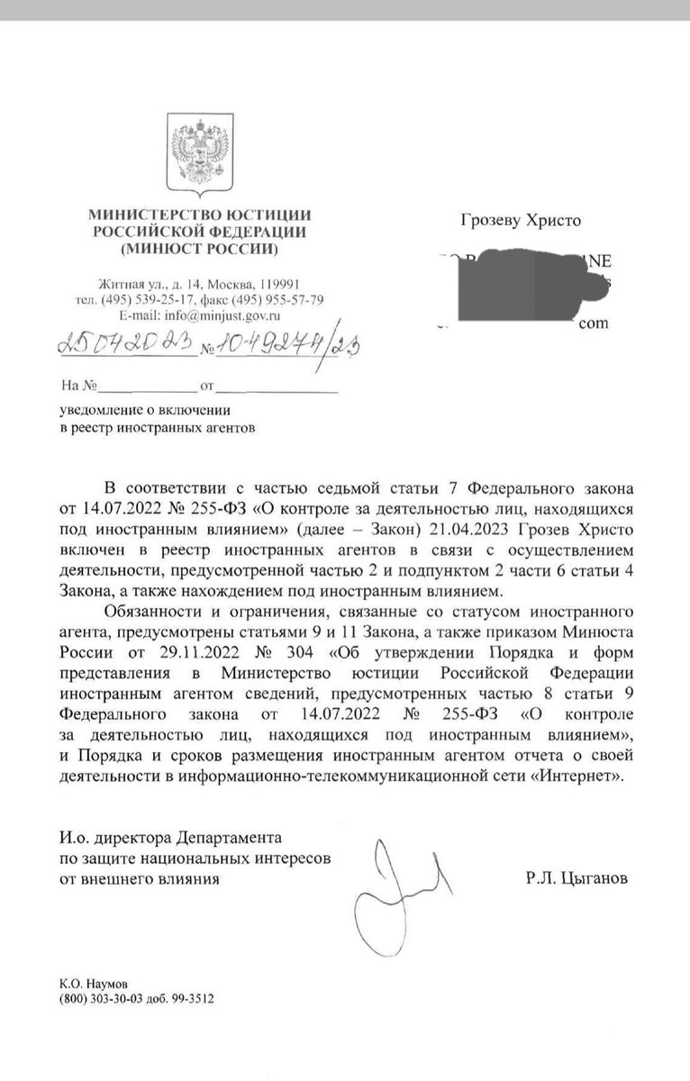 Christo Grozev tweet media