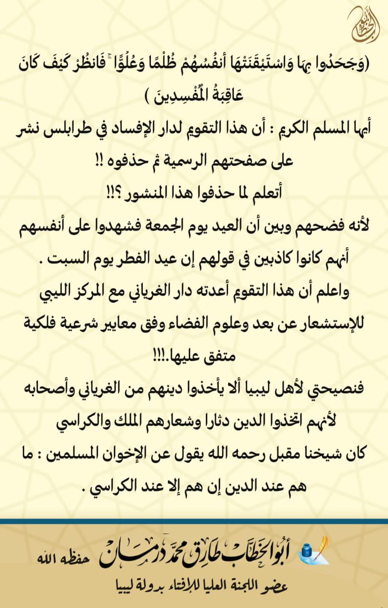 tarekdorman's tweet photo. https://t.co/9BfxxkdyGc