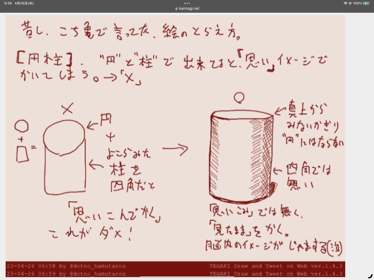 やっぱりアップ出来ません… 