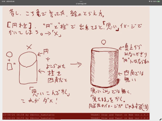 やっぱりアップ出来ません… 