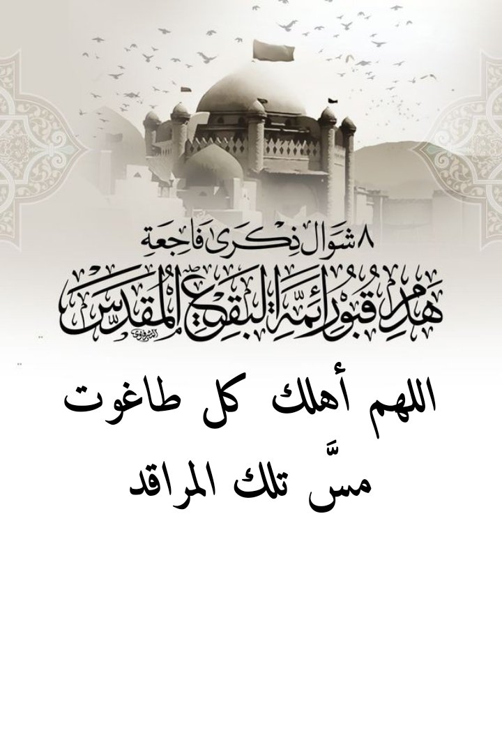 ابوشاكر المرياني tweet media