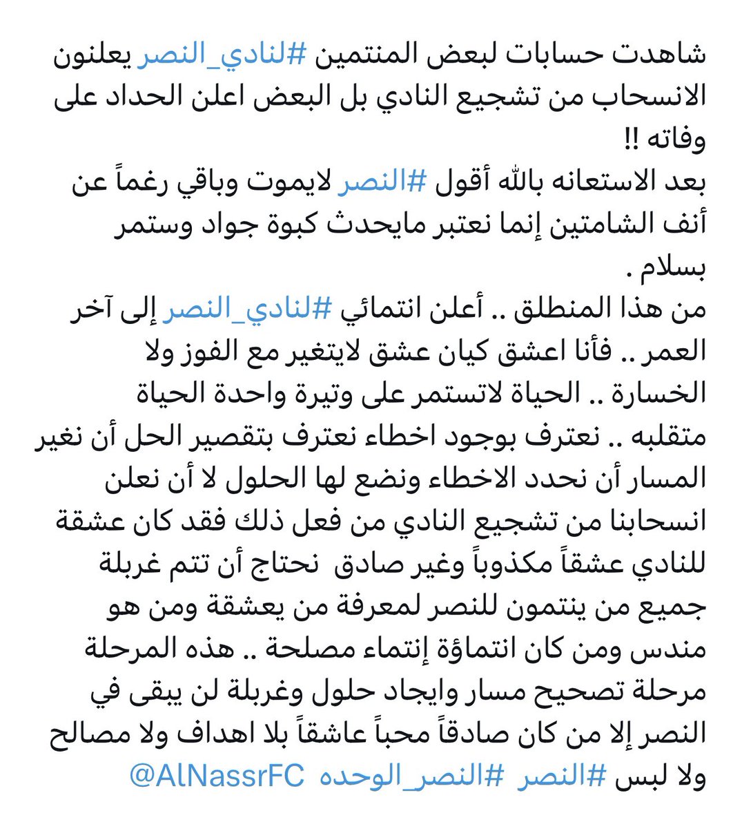 Taghred (@taghreed525) on Twitter photo 