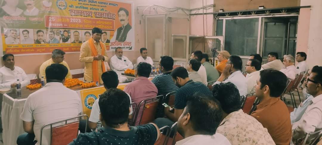 tejendrabjp's tweet photo. उत्तर प्रदेश उद्योग व्यापार मण्डल, शामली द्वारा लाइफ केयर हॉस्पिटल शामली में आयोजित सम्मान समारोह में भाजपा प्रत्याशी भाई अरविन्द संगल जी को भारी बहुमत से विजयी बनाने की अपील की। https://t.co/J4KeMfvUK2