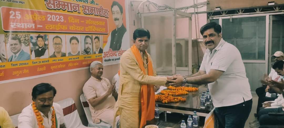 tejendrabjp's tweet photo. उत्तर प्रदेश उद्योग व्यापार मण्डल, शामली द्वारा लाइफ केयर हॉस्पिटल शामली में आयोजित सम्मान समारोह में भाजपा प्रत्याशी भाई अरविन्द संगल जी को भारी बहुमत से विजयी बनाने की अपील की। https://t.co/J4KeMfvUK2