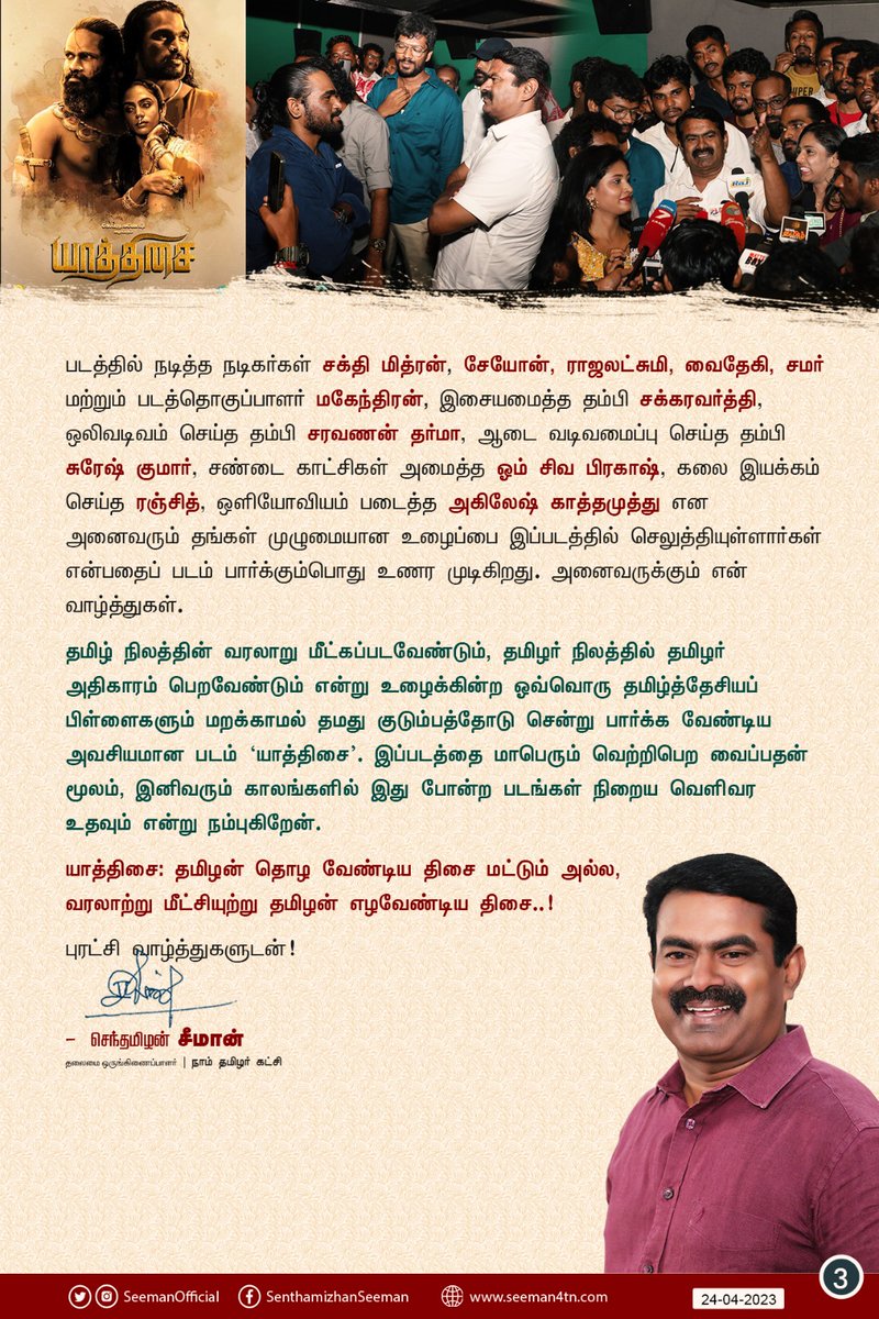 KOLLY WOOD CINEMA tweet media