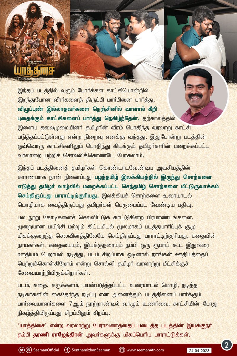 KOLLY WOOD CINEMA tweet media