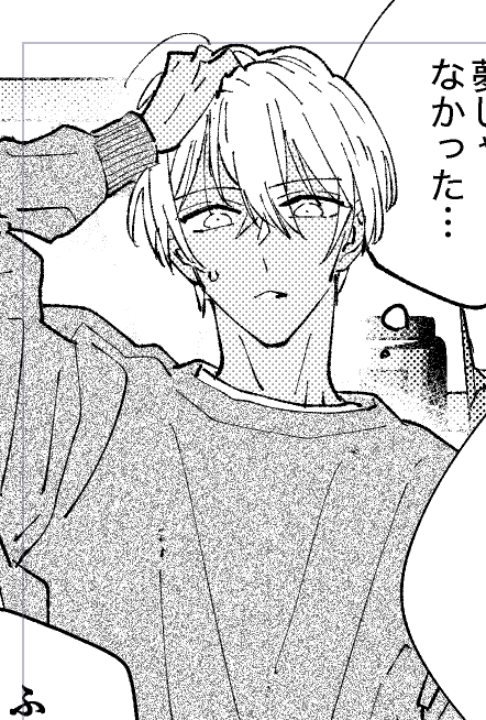 部屋着フルヤさん 