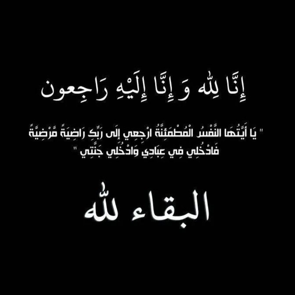رجاء نقلي•° tweet media