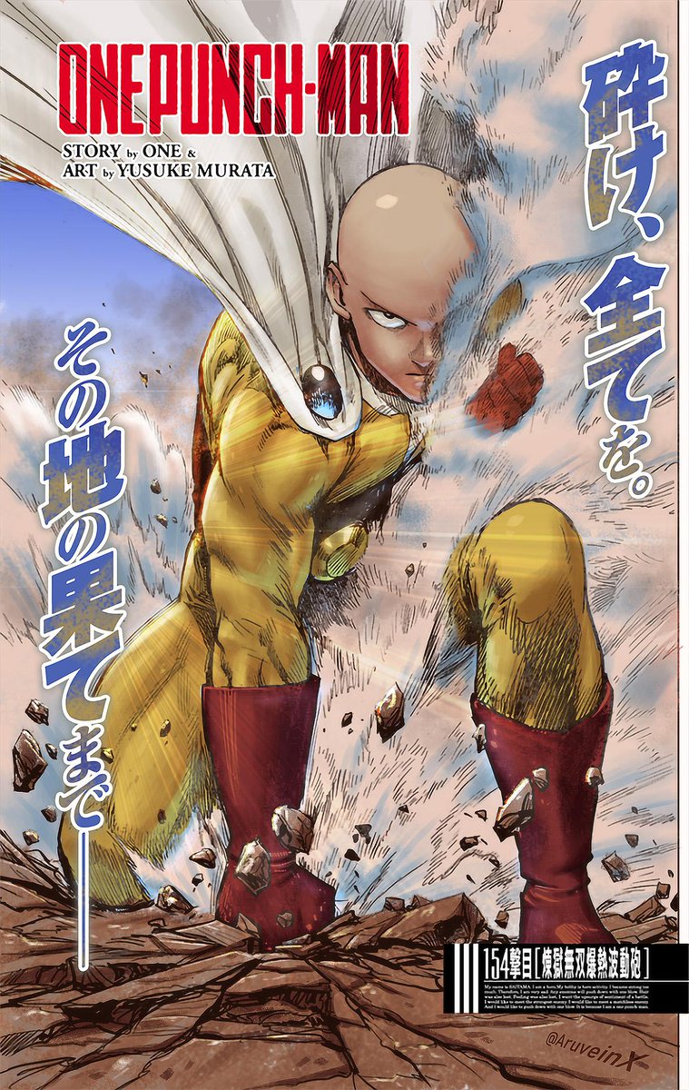 wasaplus07's tweet photo. @erick_rgxx Por que su protagonista es maravilloso porque sus personajes son increibles, porque sus peleas son epicas, por su increible dibujo, y por su gran historia que sin duda es la mejor historia de superheroes de un manga 🚬🗿 https://t.co/11P7jYKuwk