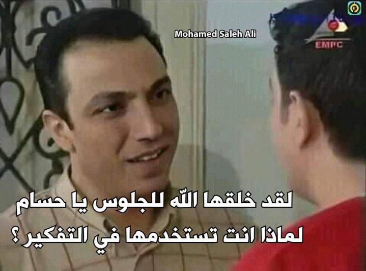 elmo3alem's tweet photo. @Byoussef https://t.co/7y4h9Boq6M
