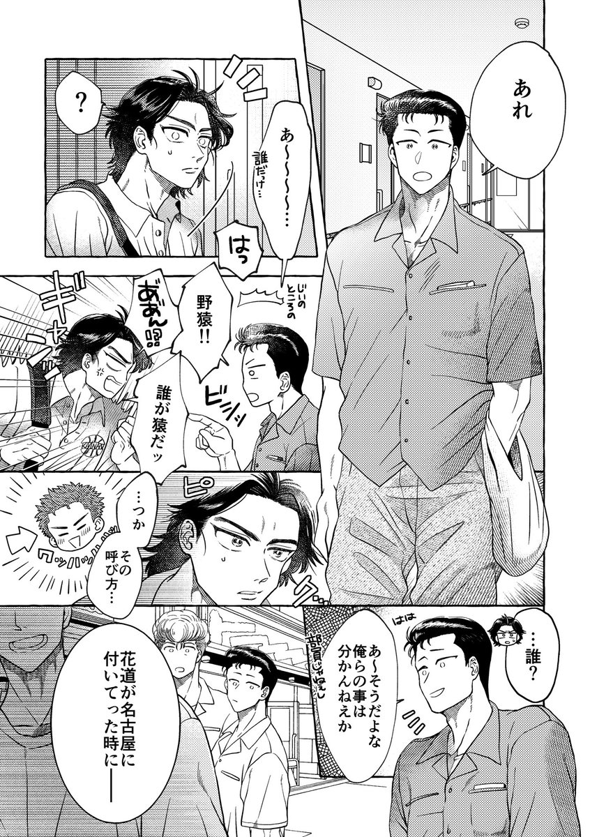 【東1 オ48a】5/4スパコミ新刊サンプルです。清花です!
『あわくてあかい』A5/32頁/全年齢/頒布価格 ¥400(予定) ※サンプルは繋がってたり繋がってなかったり
よろしくお願いします〜💪 