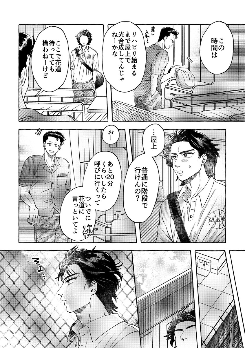 【東1 オ48a】5/4スパコミ新刊サンプルです。清花です!
『あわくてあかい』A5/32頁/全年齢/頒布価格 ¥400(予定) ※サンプルは繋がってたり繋がってなかったり
よろしくお願いします〜💪 