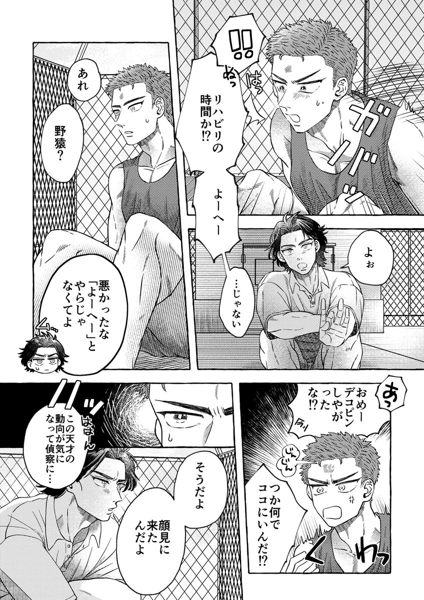 サンプル続き 