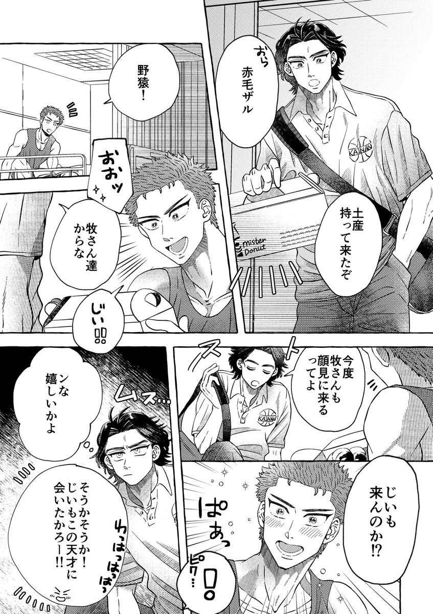サンプル続き 