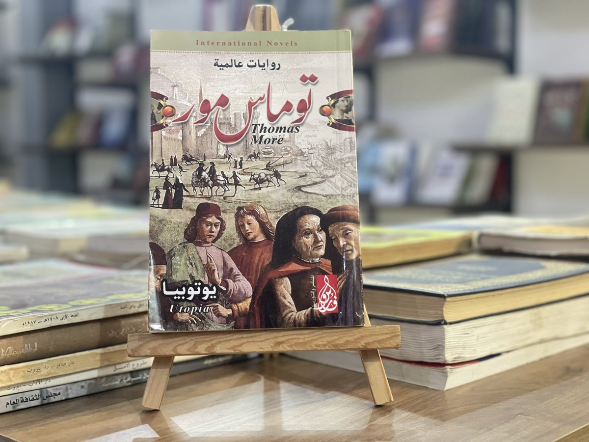 BooksSandwich's tweet photo. اقتراحات شطيرة الكتب اليومية 🥳
￼
التوقيت: 🕒

من 10 صباحا إلى 8 مساء

العنوان: 📍

بنغازي - الحدائق - شارع النفق - بعد صيدلية زكريا - فوق متجر usd store

للتواصل على واتساب: 💬

092-6768251 https://t.co/v5kyKjzUif