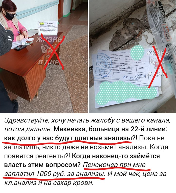 Иж или ишь