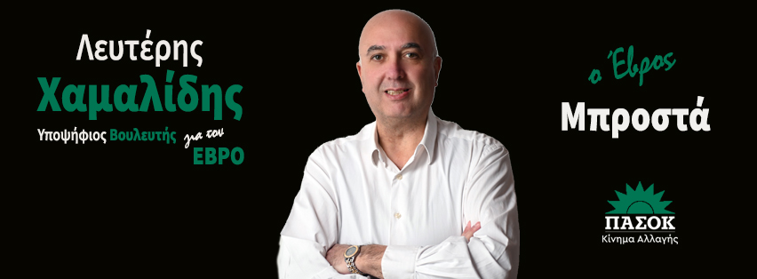 hamalidis's tweet image. 