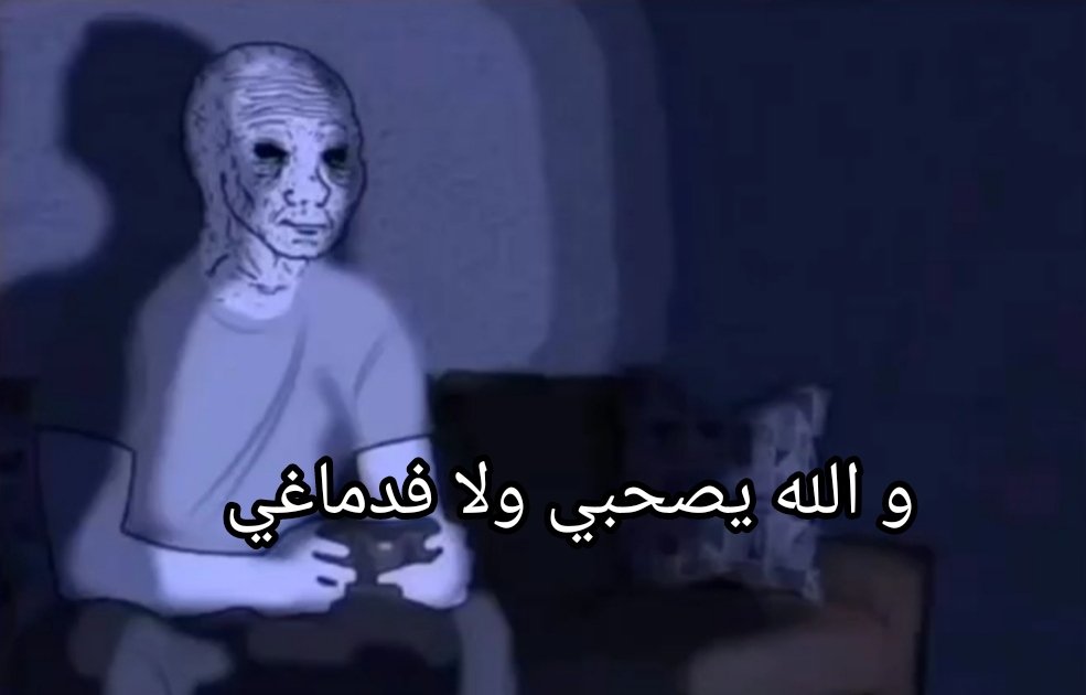 مش لازم (@maro__55) on Twitter photo 