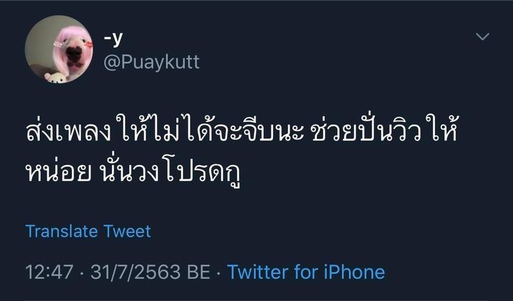 เซฟ