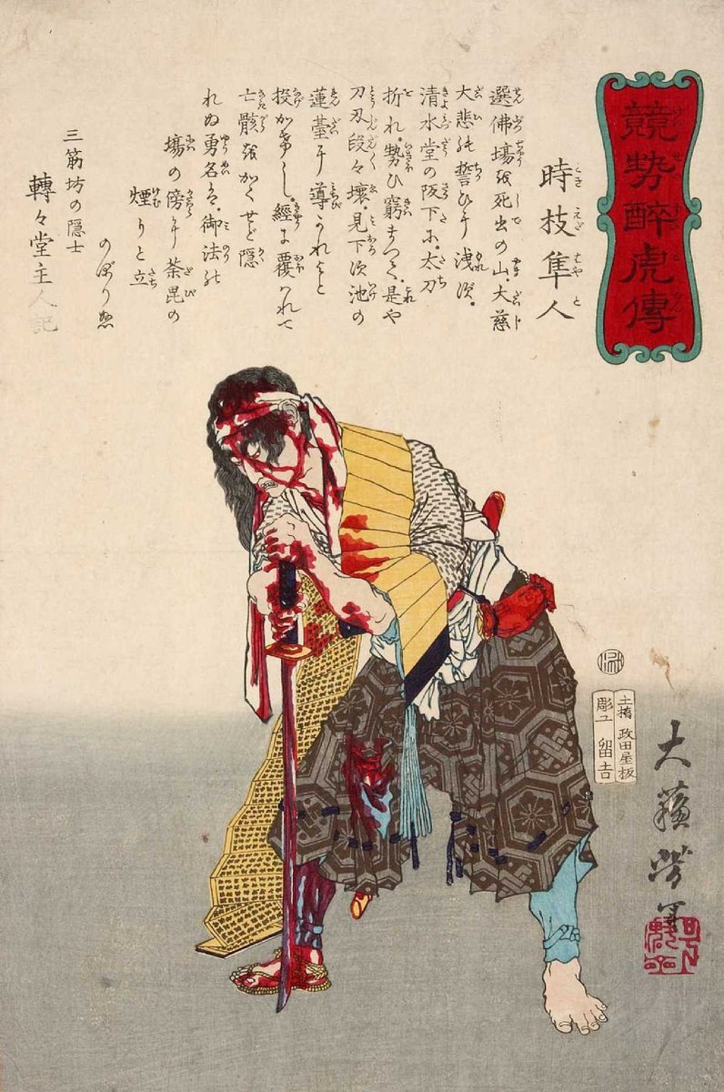 LuisLandeira's tweet photo. «No juzgues a una persona por el número de veces que se cae, sino por el número de veces que se levanta».
嘉納 治五郎 Jigorō Kanō https://t.co/v1NTJY240z