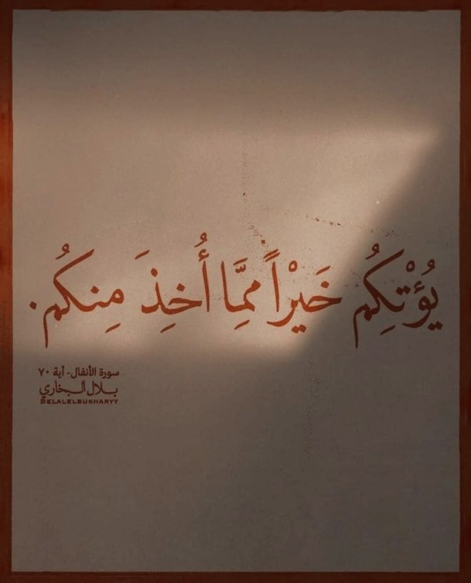 qalcc's tweet photo. رسالة لك🤎 https://t.co/CWymOYjos5