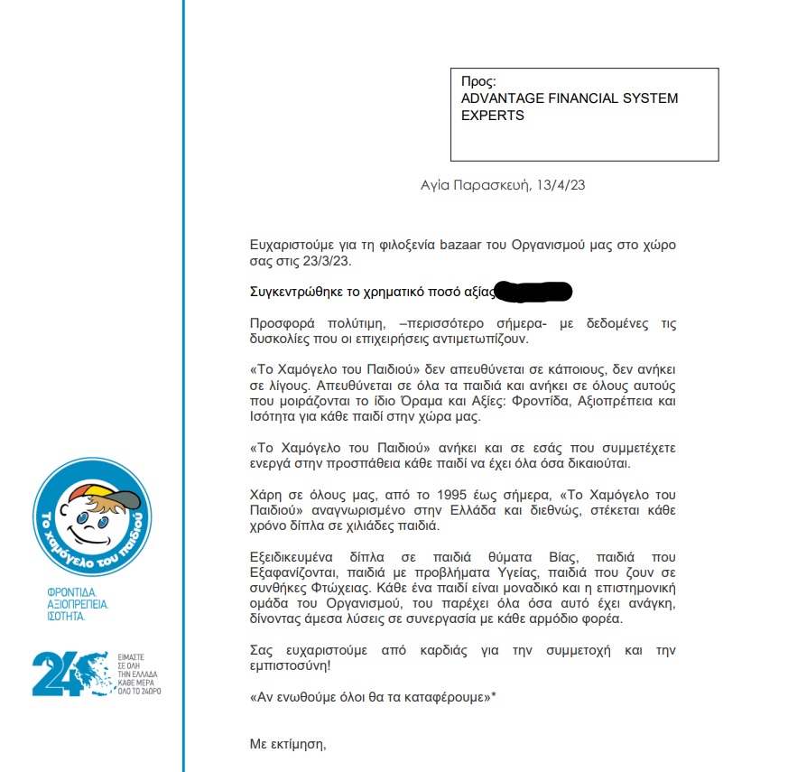 Advantage FSE tweet media