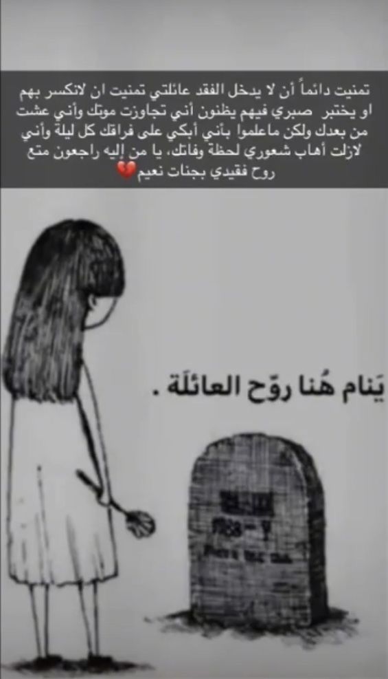 Gehad_Moohameed's tweet photo. رحمة الله عليك يا بابا يا حبيبي 💔 https://t.co/XdMb2tzu24