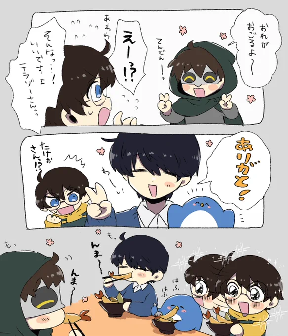 ☺️(ツイ～トで知った情報でにっこりしてしまったので思わず描いてしまった~!!) 