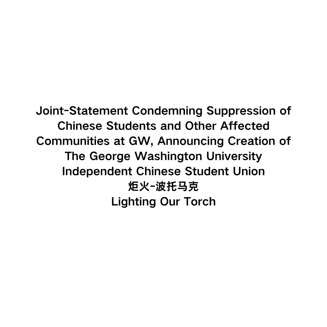 Sophie Richardson On Twitter RT GWU ICSU Joint Statement Condemning sophie-richardson-on-twitter-rt-gwu-icsu-joint-statement-condemning