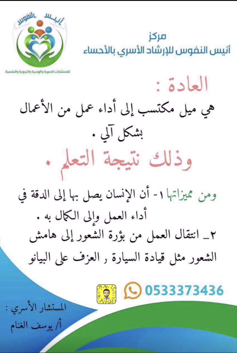 يوسف حسن الغنام (@youssef47902318) on Twitter photo 