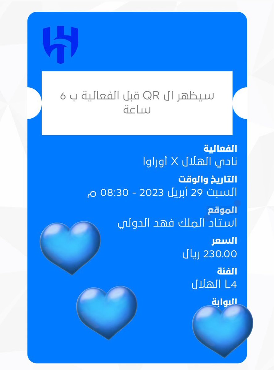 k1n_'s tweet photo. 🚨🚨🚨
سحب على "تذكرتين" بالواجهة 
لـ #نهايي_دوري_ابطال_اسيا بين #الهلال_اوراوا ..
'
((تابعني وريتويت للتغريدة هاذي))
ويوم الجمعة الساعة 10 مساءً بإذن الله سيتم اختيار اثنين أعطيهم التذكرتين مجانًا🤙🏼💙
'
- "السحب إلكتروني من الريتويت والمتابعة"
'
#الهلال
#كبير_اسيا https://t.co/w9aH3N337m