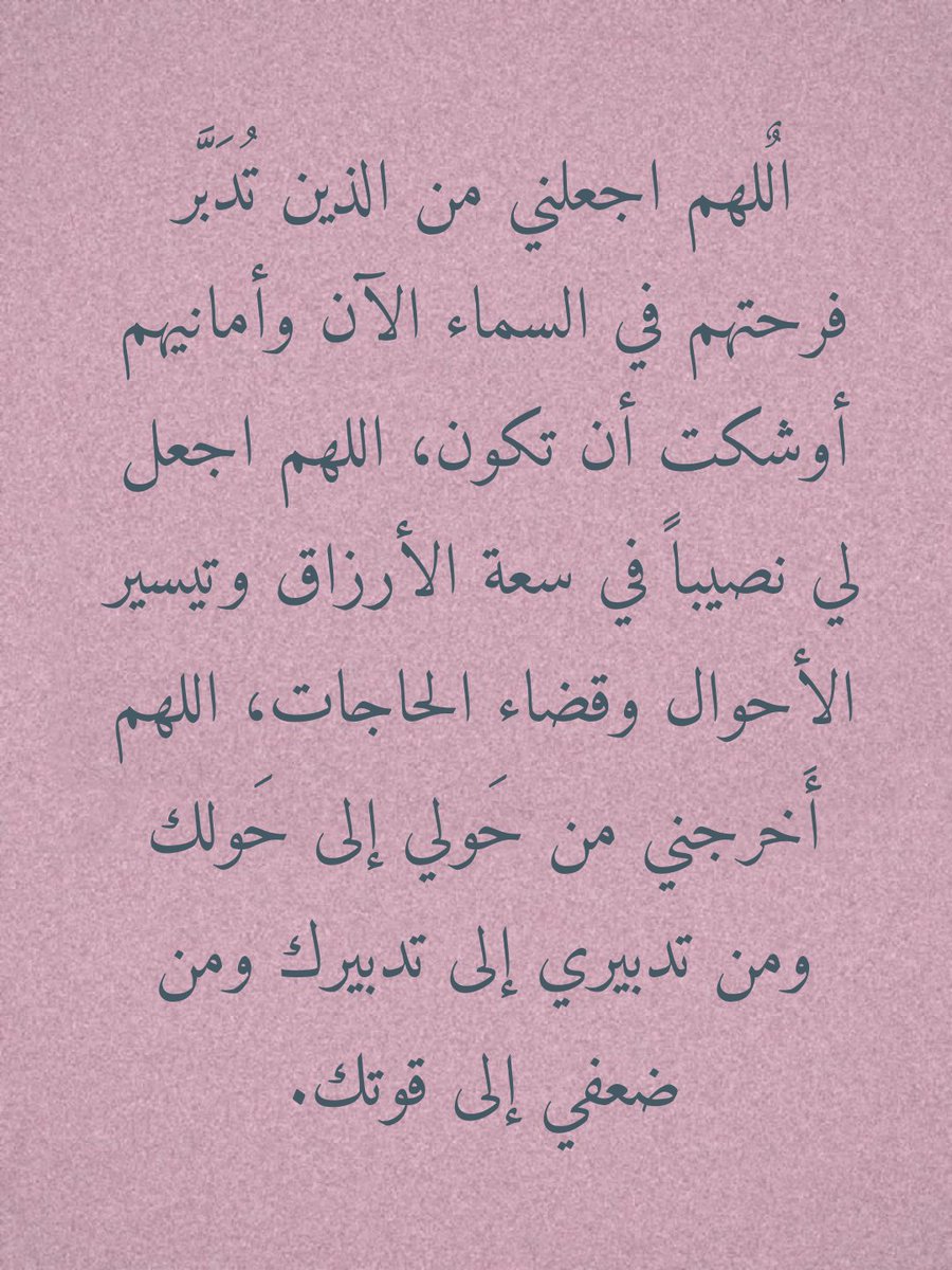 zkrk_'s tweet photo. يارب ..♡ https://t.co/awG95npA6i