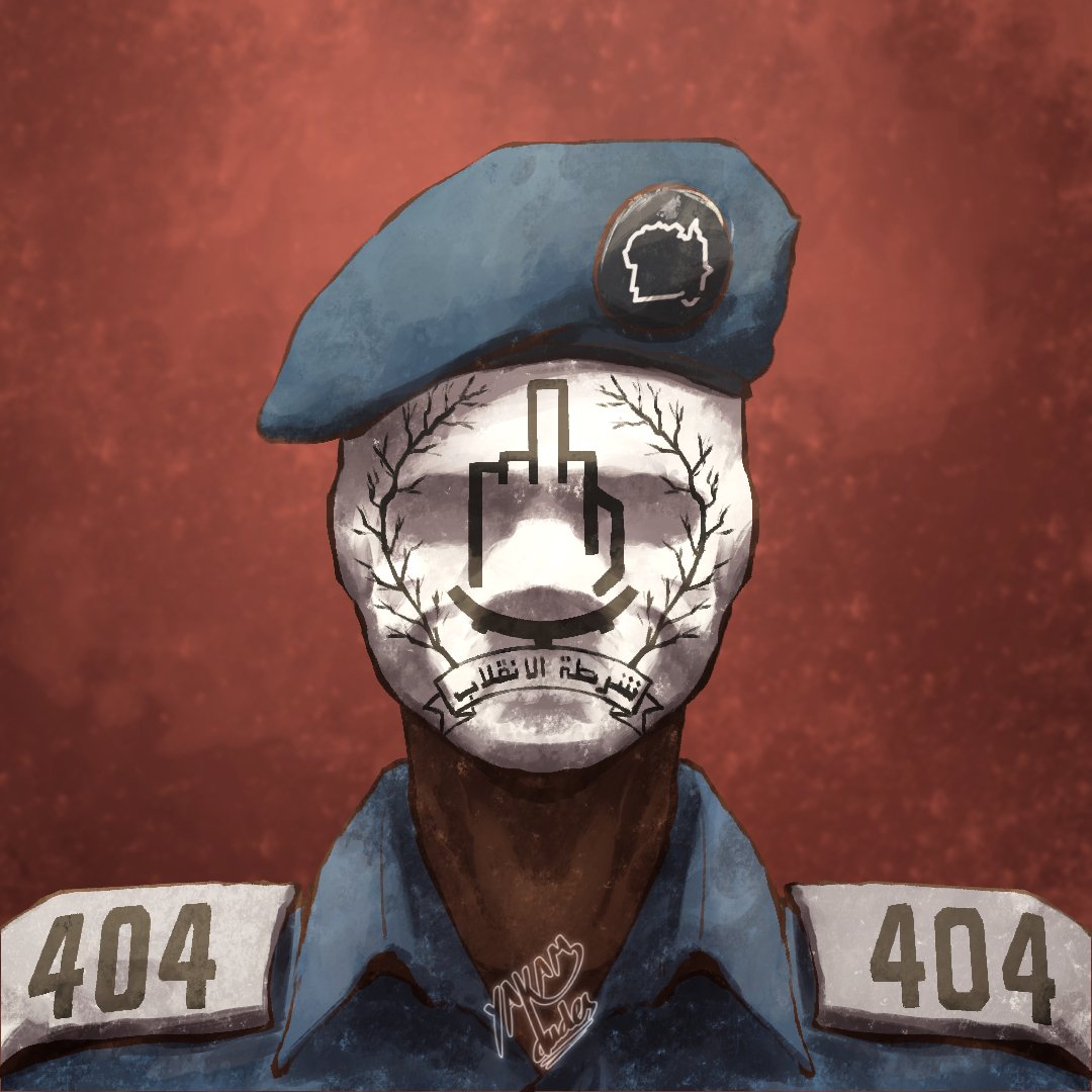 YAKAM_dudes's tweet photo. دي العسكرية الدايرنها

#اوقفوا_الحرب_في_السودان #stop_war_in_sudan
#prayforsudan #keepeyesonsudan #khartoum #war #armedforces #military #janjaweed #crimes #armedconflict #militia #rfs #Police
#الشرطة #السودان #الخرطوم #أحداث_السودان #الجيش #جنجويد #الدعم_السريع_مليشيا_ارهابية https://t.co/QZUQdQj3hr