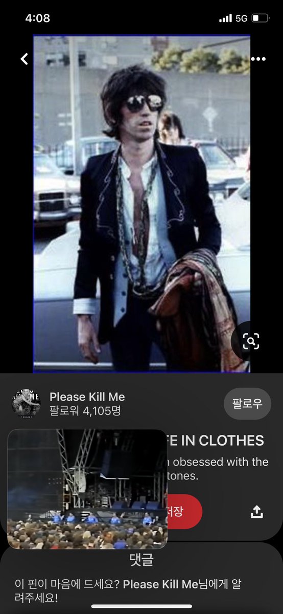 ㅇ하며 살면서 배운건데 
여전히 계속 그렇게 살것같은데 ...
그래도 배운게 있는데  뭘하든 진심이어야 해 
자신의 일이든,사랑이든,사람관계든,뭐든 
있다고 자만말고 남들이랑 비교하지말고 자신만의 줏대로 밀고 가야되 그러면서 주변도 보고 
지금은 그돈 다쓰고 내가좋아하는일 하면서 조