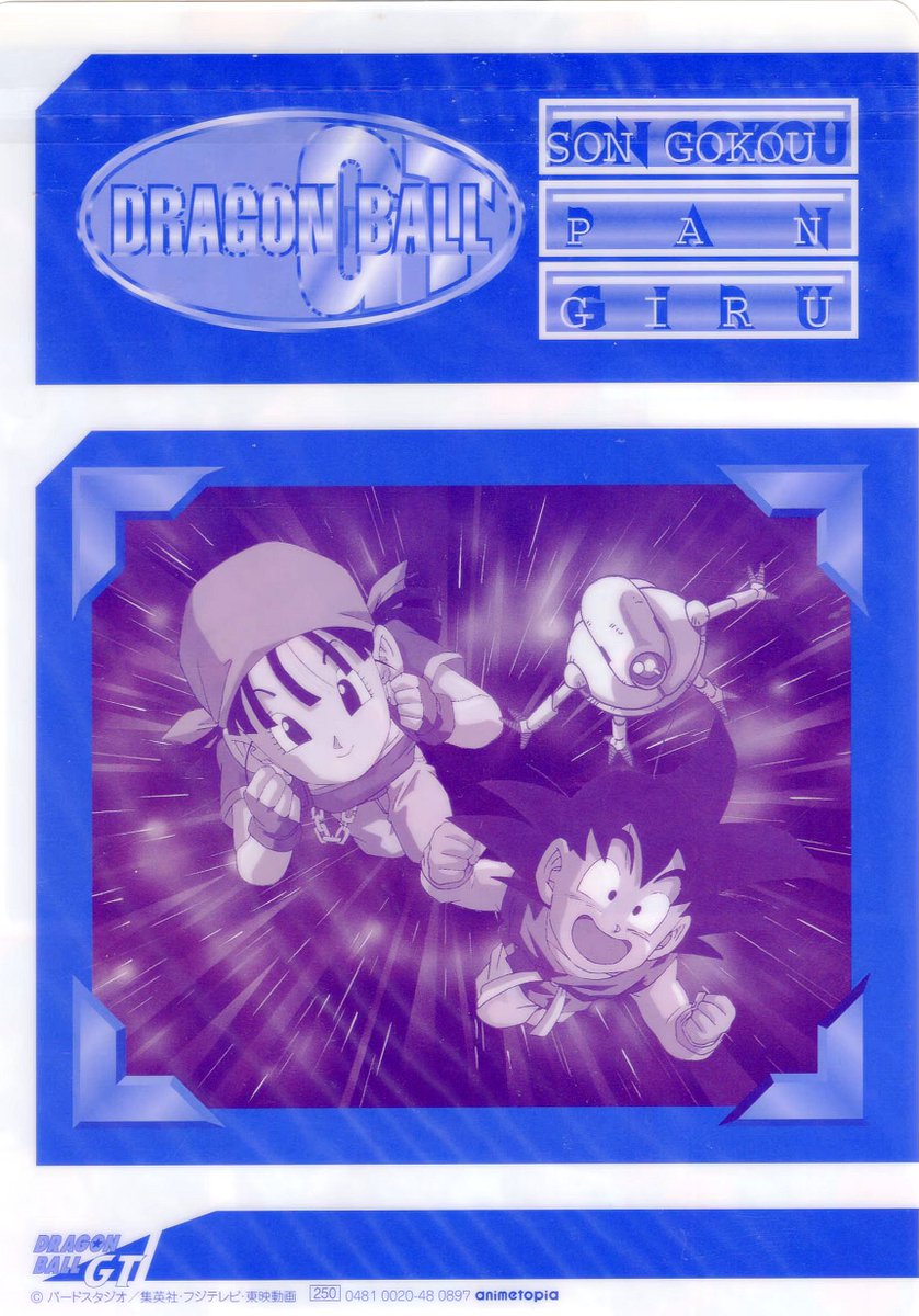 Dbzcollection's tweet photo. #Shitajiki #Animetopia 1997 n°0897
#DragonBAllGt #DBGT
#Trunks #Vegeta #Songoku #Songohan #Songoten #Chichi #Bulma #Pan #Piccolo #Videl #Uub #Shenron #Guigui https://t.co/vi2uwNDsxu