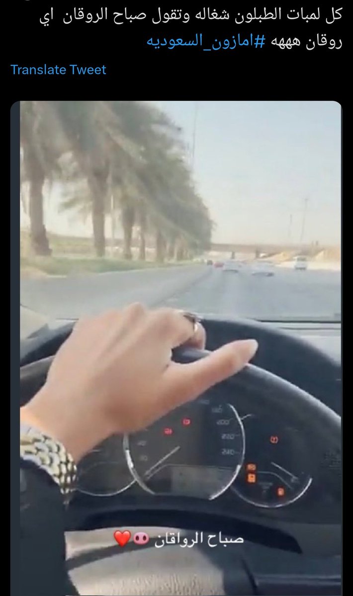 عبدالعزيز tweet media