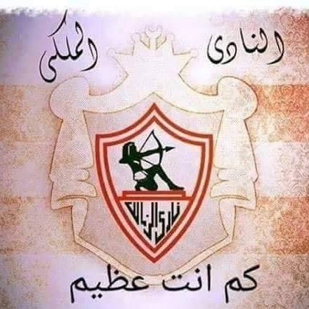 alashkar98's tweet photo. #زملكاوي_خلف_الكيان
تذكر جيد ولا تنسى بأنك قطعة 
من هذا الجزء المركون في صدري
وإنك حين تغيب لن يحضر شيئا آخر غير الحزن
وإن كل الأشياء بي تحبك جدا جدا https://t.co/4V4YLoEdmG