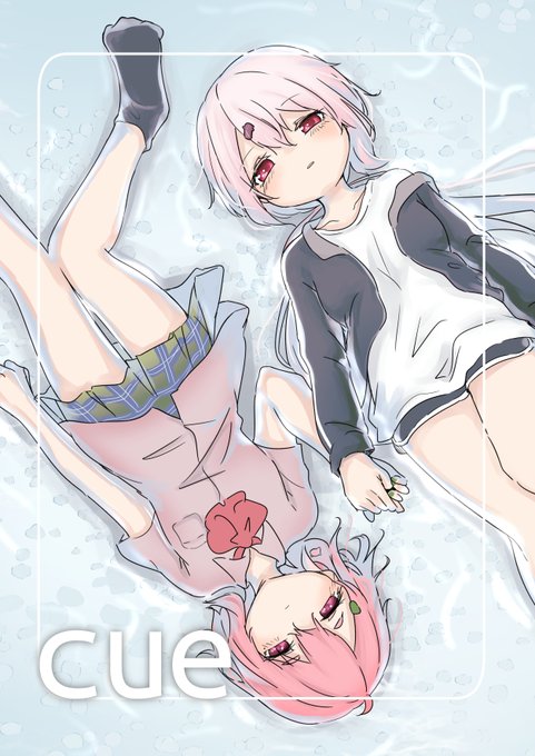 5/5 TRC #にじそうさく07 にてさくゆい馴れ初め捏造まんがでます B5本文30p500YEN実は結構シリアスかもしれない 百合成分は3%くらいになってしまったよろしくおねがいします 