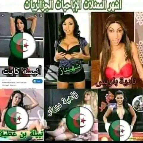 MR25V1isR9fibQ3's tweet photo. @MouslimSeloua #حفيدات_ام_حسن_كورغوليات https://t.co/m3x0YELVFe