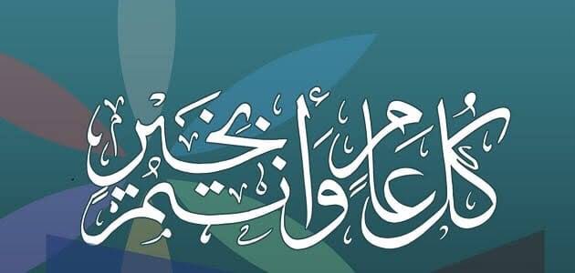 themorkaf's tweet photo. في الاعياد والمناسبات عندي ناس كتير من اهلي واصدقائي بيبعتوا صورة مكتوب عليها عيد سعيد او اي حاجة من الكلام فارغ المشاعر زي الصورة اللي تحت دي كدا 👇 https://t.co/9t2xJYcoku
