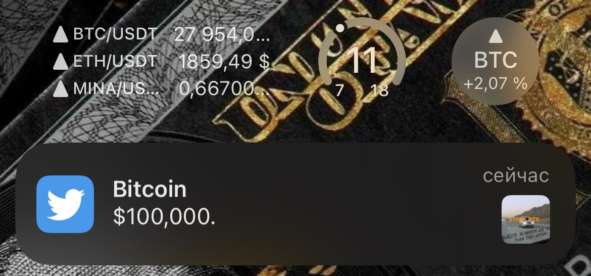 w8cryptomir's tweet photo. A little birdie whispered to me
#bitcoin https://t.co/tQFTlM4k8Z