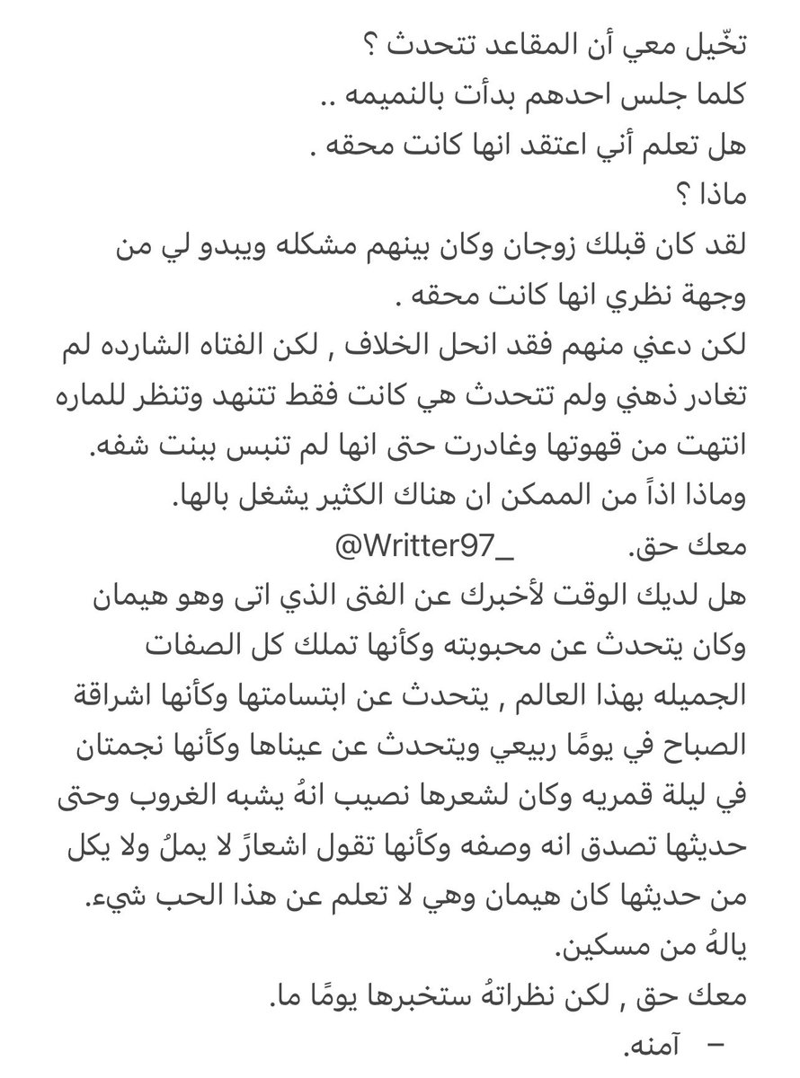 writter97_'s tweet photo. تخّيل. https://t.co/2fNqoQprTY
