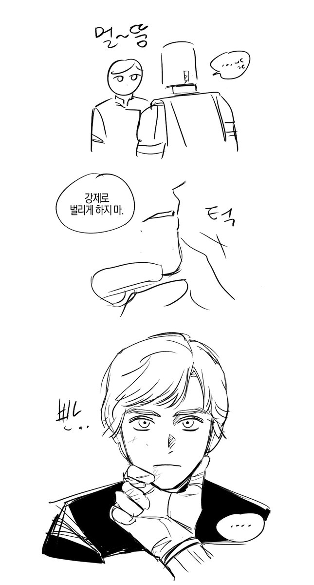 da2s01's tweet photo. 제다이헌팅 #lukedin
이건 딘자린이 잡아온버전 https://t.co/0mnwyei2YU