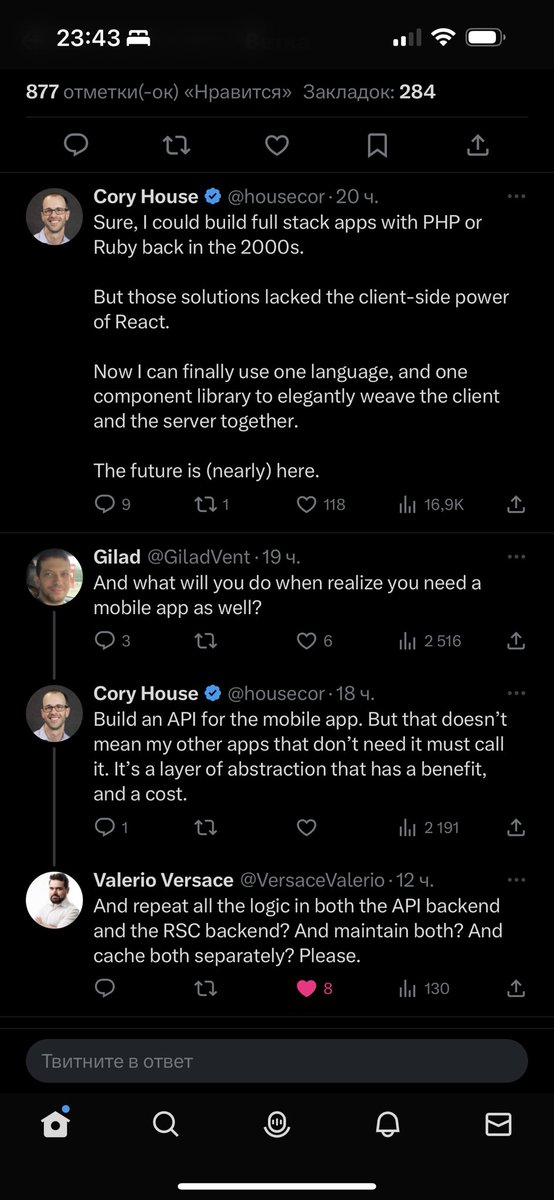 Роман Бакакин tweet media