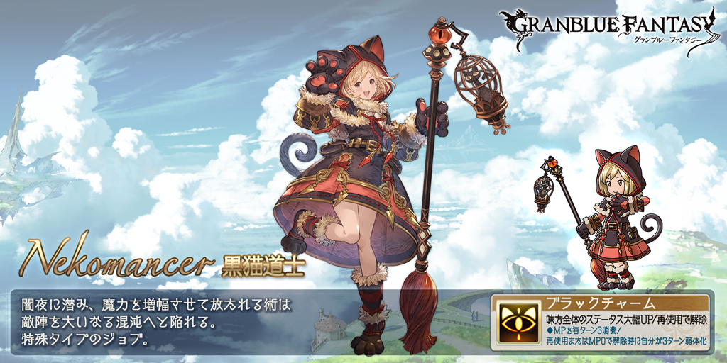 myers77_mark's tweet photo. スマホRPGは今これをやってるよ。今のジョブはこれ！ https://t.co/w3oX6Awuug