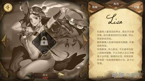 aisyah_pt's tweet photo. 🔥🔥🔥🔥 #RPG #mobilegame #聖なる魂の狩り手 #メイ #熔炎の魂賦与 https://t.co/XDtYYrmpRA