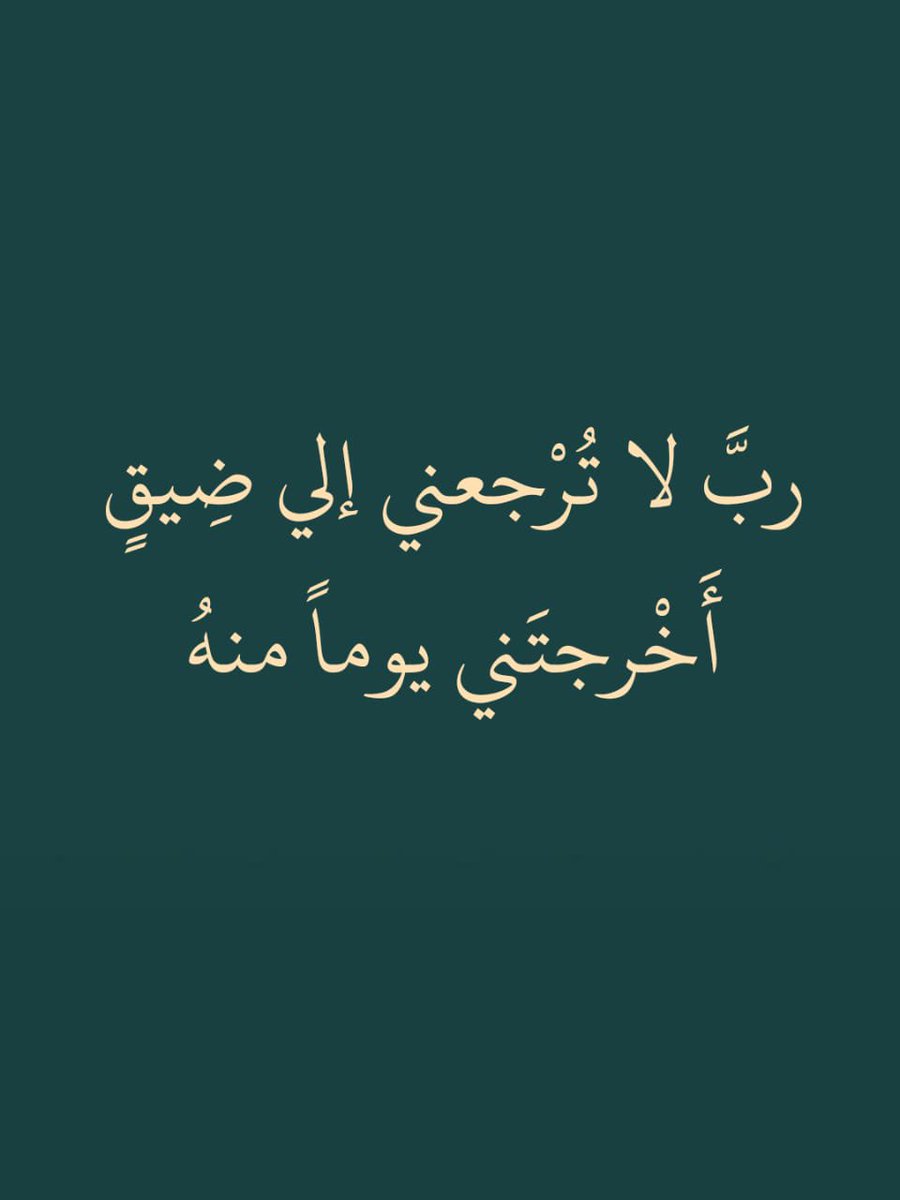 ii_e19's tweet image. يارب..